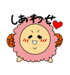 ほっこり！おひつじさん（個別スタンプ：4）