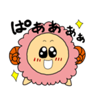 ほっこり！おひつじさん（個別スタンプ：7）