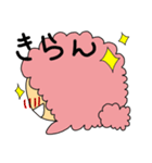 ほっこり！おひつじさん（個別スタンプ：8）