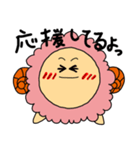 ほっこり！おひつじさん（個別スタンプ：9）