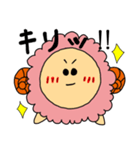 ほっこり！おひつじさん（個別スタンプ：10）