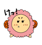 ほっこり！おひつじさん（個別スタンプ：15）