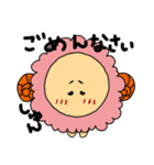 ほっこり！おひつじさん（個別スタンプ：16）