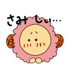 ほっこり！おひつじさん（個別スタンプ：21）