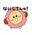 ほっこり！おひつじさん（個別スタンプ：27）