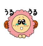 ほっこり！おひつじさん（個別スタンプ：34）