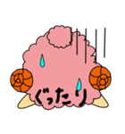 ほっこり！おひつじさん（個別スタンプ：35）