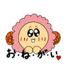 ほっこり！おひつじさん（個別スタンプ：37）