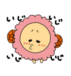 ほっこり！おひつじさん（個別スタンプ：39）