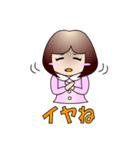 辛口ユカちゃん（個別スタンプ：20）