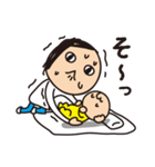 育児疲れ！育子さん（個別スタンプ：9）