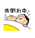 育児疲れ！育子さん（個別スタンプ：20）