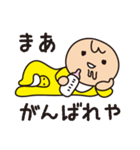 育児疲れ！育子さん（個別スタンプ：28）