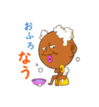 うたたね ぴ～ぽー！（個別スタンプ：24）