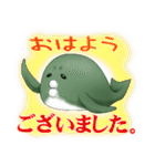 響んチの謎の生き物「ふっくん」（個別スタンプ：1）
