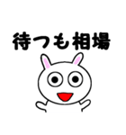 株うさちゃん（個別スタンプ：37）
