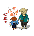 ニコちゃんの年間行事（個別スタンプ：32）