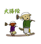 ニコちゃんの年間行事（個別スタンプ：39）