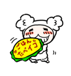 ひつじまぶし（個別スタンプ：35）