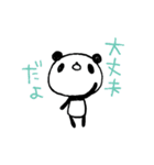 連絡用らくがきパンダ（個別スタンプ：5）