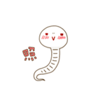縁起の良い白ヘビさん（個別スタンプ：12）
