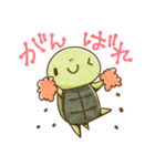 喜怒哀楽の激しいカメ（個別スタンプ：4）