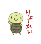 喜怒哀楽の激しいカメ（個別スタンプ：15）