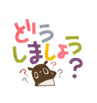 デカ文字とバク（個別スタンプ：34）