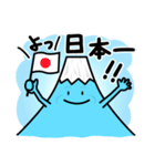 フジヤマ40（個別スタンプ：20）