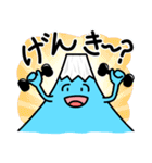 フジヤマ40（個別スタンプ：21）