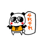 ワイルドぱんだくんベイビー（個別スタンプ：7）