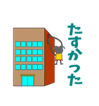 にんきもの！ほくてぃ（個別スタンプ：8）