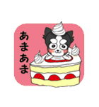 オイヌサマ -オノマトペver-（個別スタンプ：8）
