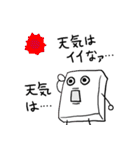 モチダ（個別スタンプ：16）