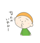 博多弁・福岡弁★博多(福岡)のふつうの生活（個別スタンプ：14）