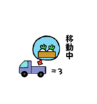 かぶちゃん（個別スタンプ：22）
