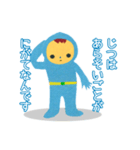 うちゅうじんがやってきた（個別スタンプ：9）