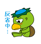 河童のかーたん（個別スタンプ：8）