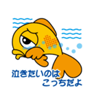 きんととchan（個別スタンプ：23）