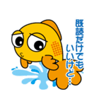 きんととchan（個別スタンプ：37）
