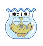 きんととchan（個別スタンプ：39）