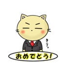 新生活に使えるスタンプ。（個別スタンプ：3）