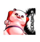 面白スタンプバトル！傍観者コーフィ（個別スタンプ：19）
