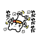 【取扱注意】悪ノリくまち（個別スタンプ：28）