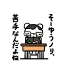 【取扱注意】悪ノリくまち（個別スタンプ：33）