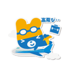 夏くまクールビズ。（個別スタンプ：23）