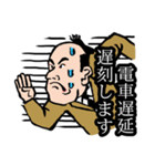 ちょんまげサラリーマン！（個別スタンプ：9）