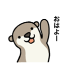 ゆるいカワウソさん（個別スタンプ：1）