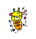 カラフル ハッピー（個別スタンプ：8）