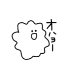 ウニョウニョ氏（個別スタンプ：1）